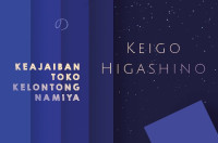 KEAJAIBAN TOKO KELONTONG