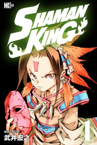 Image of Shaman King Complete Edition Seri 1