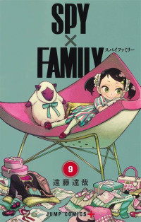 SPY x FAMILY Seri 9