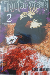JUJUTSUKAISEN 3