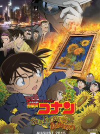 Detektif Conan Sunflowers of Inferno