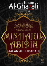 Image of minhajul abidin ; jalan ahli ibadah (E-book)