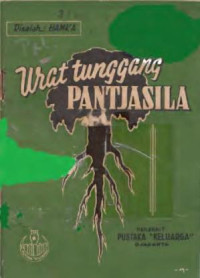 Urat Tunggang Pantjasila (Urat Tunggang Pancasila) (E-Book)